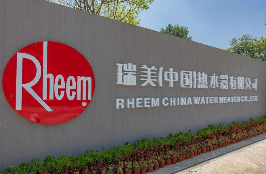 瑞美熱水器